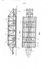 Транспортное средство для перевозки крупногабаритных строительных панелей (патент 1641673)