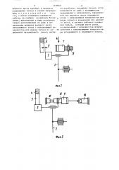 Привод шагового конвейера (патент 1339066)