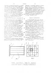 Фильтрующий блок для очистки газа и жидкости (патент 971416)
