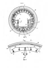 Устройство для испытаний трубопроводов (патент 1435977)