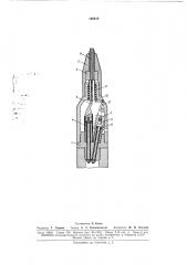 Патент ссср  168618 (патент 168618)