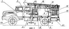 Автомобиль пожарно-спасательный (патент 2304994)