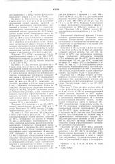Способ получения 2,4-динитрофенилалкиловыхспиртов (патент 172739)