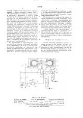 Способ тепловой обработки полых изделий (патент 879206)