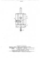 Кольцевое сверло (патент 606687)
