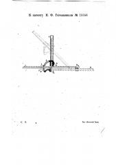 Прибор для определения горизонтальной проекции и высоты наклонной (патент 15556)