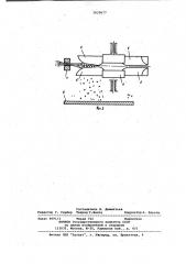 Устройство для отделения семенных коробочек от стеблей (патент 1022677)