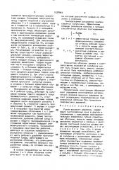Рукав высокого давления (патент 1528993)