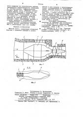 Осевой насос (патент 985436)