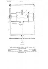 Расходомер для открытых водосливов оросительных систем (патент 112610)