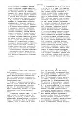 Устройство для формирования псевдослучайных сигналов (патент 1205262)