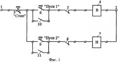 Устройство форсированного управления реверсивным электромагнитным контактором (патент 2255392)