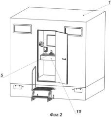 Мобильный общественный туалет (патент 2495981)