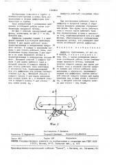 Диффузор турбомашины (патент 1560824)