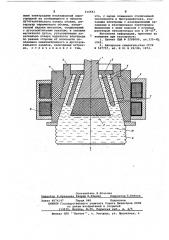 Жидкометаллический выключатель (патент 616661)