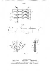 Устройство для измерения микрообъемов жидкости (патент 1599666)