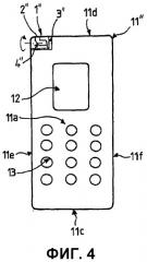 Терминал связи с поворотной фотокамерой (патент 2354069)