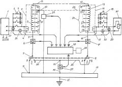 Стенд для исследования резонансной системы передачи электрической энергии (патент 2535231)