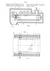 Горизонтальный пресс для брикетирования (патент 1324863)
