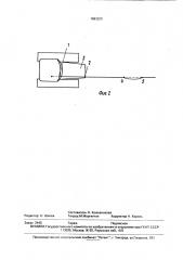 Визирное устройство для вождения посевных агрегатов (патент 1683520)
