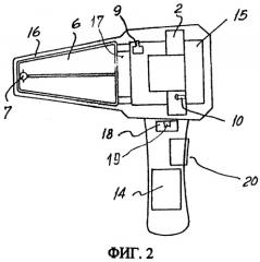 Многофункциональный программируемый фен для волос ручного типа (патент 2403841)