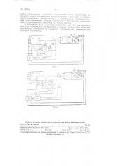 Устройство для управления электроприводом постоянного тока (патент 122516)