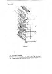 Дуговой или прямолинейный трехфазный статор для безредукторного электропривода механизмов (патент 106849)