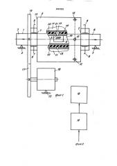 Устройство позднякова в.н. для подачи воздуха, насыщенного ароматизирующими веществами (патент 2001632)