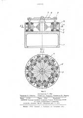 Устройтсво для чистовой магнитноабразивной обработки заготовок (патент 488692)