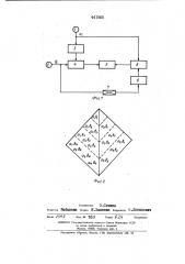 Устройство для умножения (патент 441563)