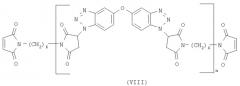 Протонпроводящие композиционные полимерные мембраны и способ их получения (патент 2284214)