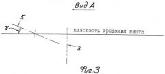 Вертолетный винт (патент 2448020)