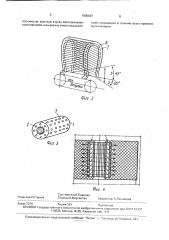 Ротор и способ его изготовления (патент 1665081)