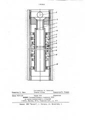Турбинный вибратор для освобождения инструмента от прихвата (патент 1162940)