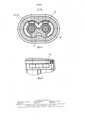 Шестеренная гидромашина (патент 1603059)