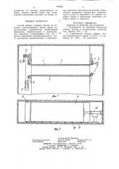 Способ добычи стеновых блоков (патент 870632)