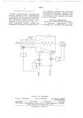 Способ автоматического регулирования процесса пиролиза (патент 688515)