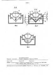 Устройство для очистки проволоки (патент 1586815)
