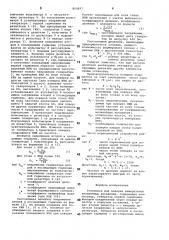 Установка для поверки измерителейнелинейных искажений (патент 800897)