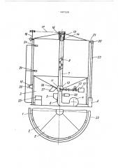 Зерносклад (патент 447128)