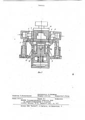 Способ изготовления литейных форм (патент 1052314)