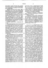 Способ получения гептафторотанталата калия (патент 1723040)
