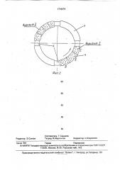 Способ заточки алмазной коронки (патент 1716074)