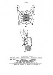 Трал для лова рыбы (патент 1175414)