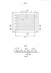 Гнутый профиль высокой жесткости (патент 956094)