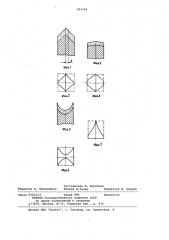 Алмазный фасонный прерывистый круг (патент 952564)
