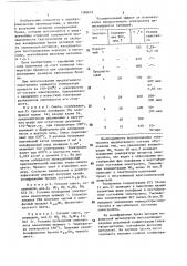 Электролит для получения оксидных калий-вольфрамовых бронз (патент 1386674)