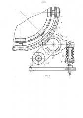 Приводное устройство вращающейся печи (патент 1213331)