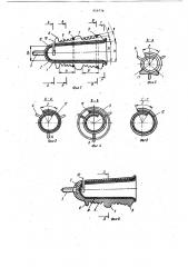 Ортопедическая шина для пальцев кисти (патент 959776)