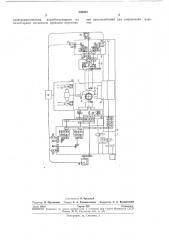 Станок для обработки труб (патент 260353)